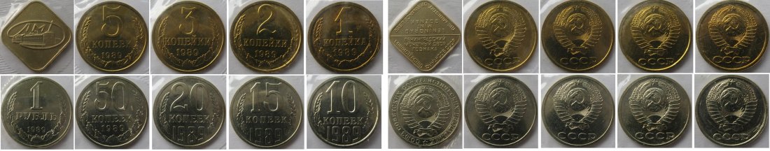  1989, Soviet Union, Official Coin Set, Leningrad Mint, BU   