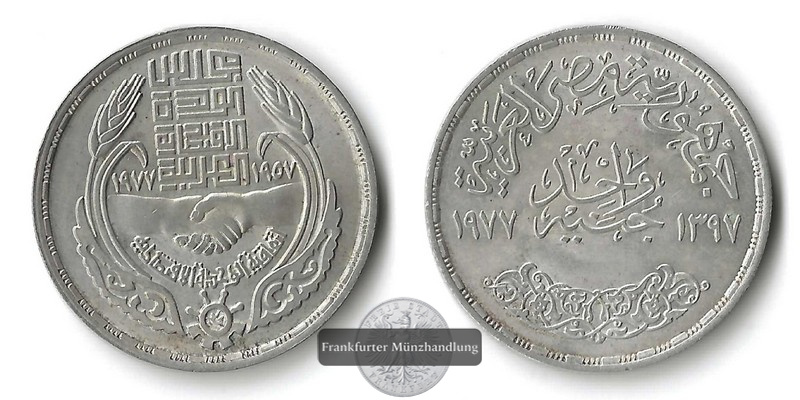  Ägypten, 1 Pound  1977  20 Jahre - Wirtschaftsunion FM-Frankfurt  Feingsilber: 10,8g   