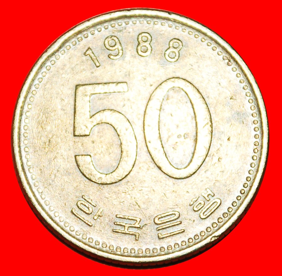 * RICE (1983-2019): SOUTH KOREA ★ 50 WON 1988! DISOVERY COIN! LOW START★ NO RESERVE!   
