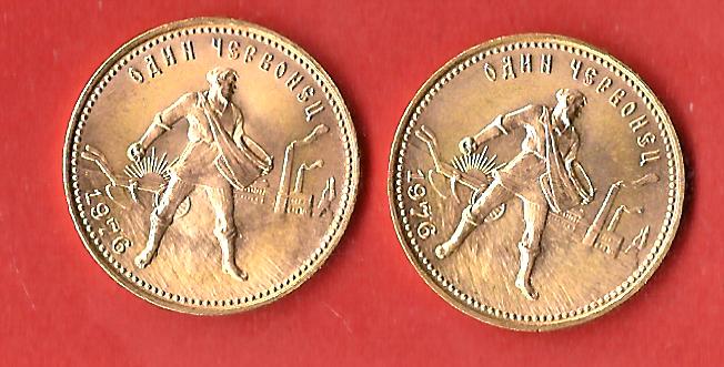  Russia Russland 2x 10 R.Tscherwonez 1976 je 1/4 Oz Fein Gold Münzenankauf Koblenz Frank Maurer J720   