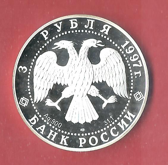 Russland 3 Rubel 1997 850 J.Moskau PP 34,88 Gr. Silber Münzenankauf Koblenz Frank Maurer p37   
