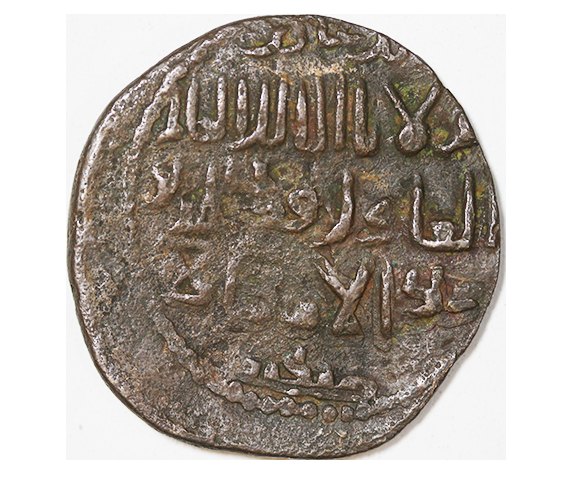  Artuqids of Mardin ,Qutb al-din Ghazi 1176-1184 AD,(AH 572-580)   