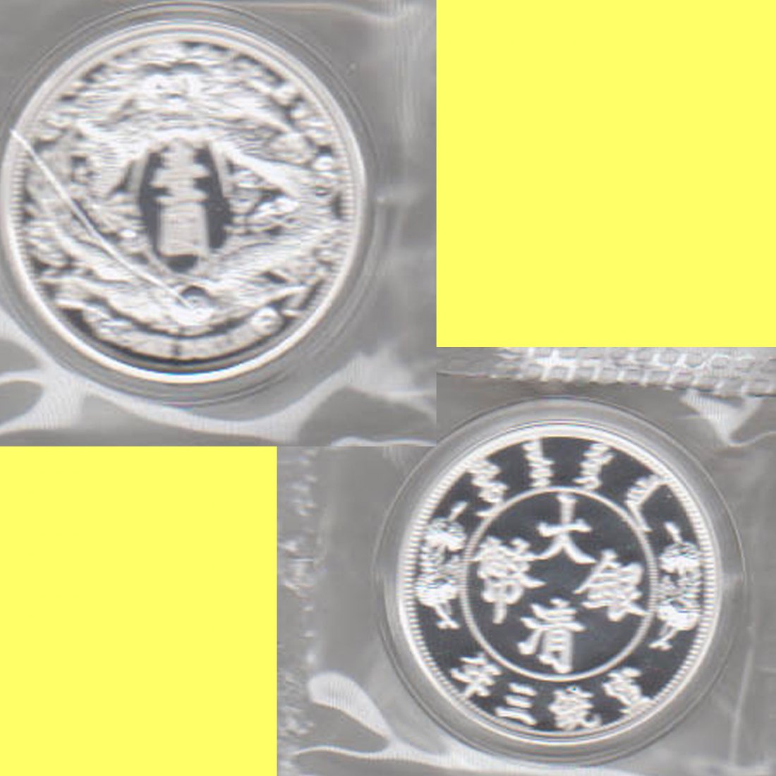 China Silbermünze *Long Whiskered Dragon Dollar* 2019 PP High Relief 1oz Silber nur 888Stück!   