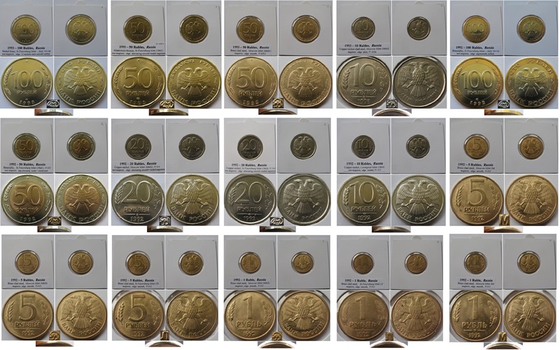  1992-1993, Satz mit 15 russischen Münzen von 1 bis 100 Rubel   
