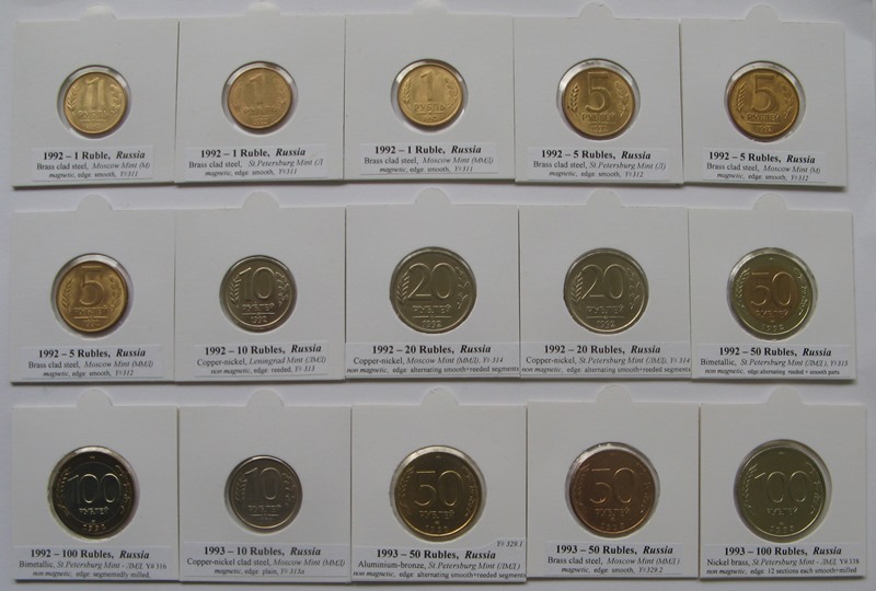  1992-1993, set of 15 Russian coins from 1 to 100 rubles   