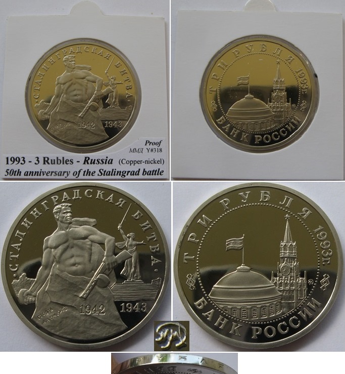  1993, Russland, 3 Rubel, 50. Jahrestag der Schlacht von Stalingrad, Polierte Platte   