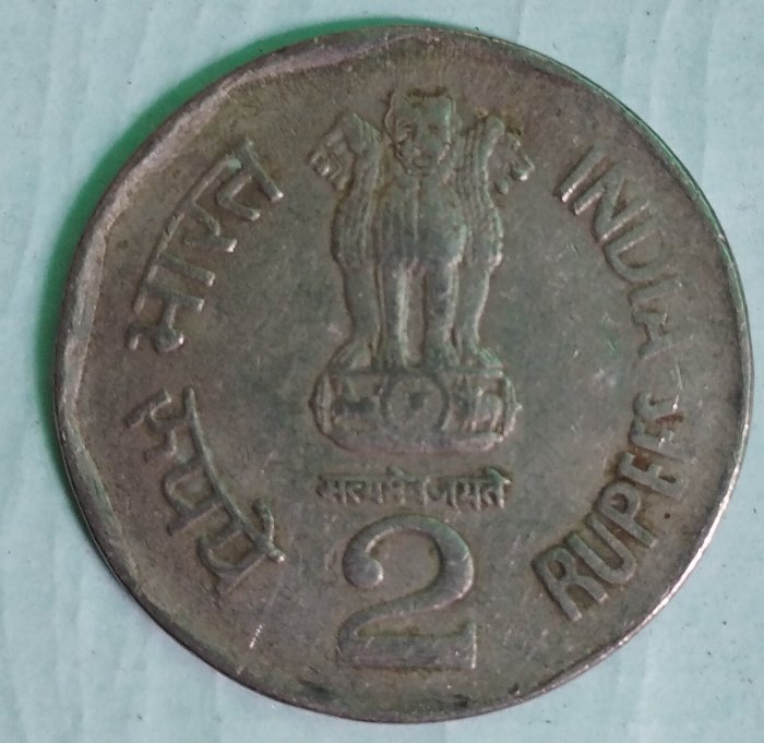  India circulated 2 Rupee coin   