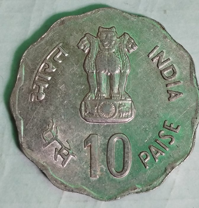  1980 Rural Women's Advancement India circulated 2 Rupee coin   