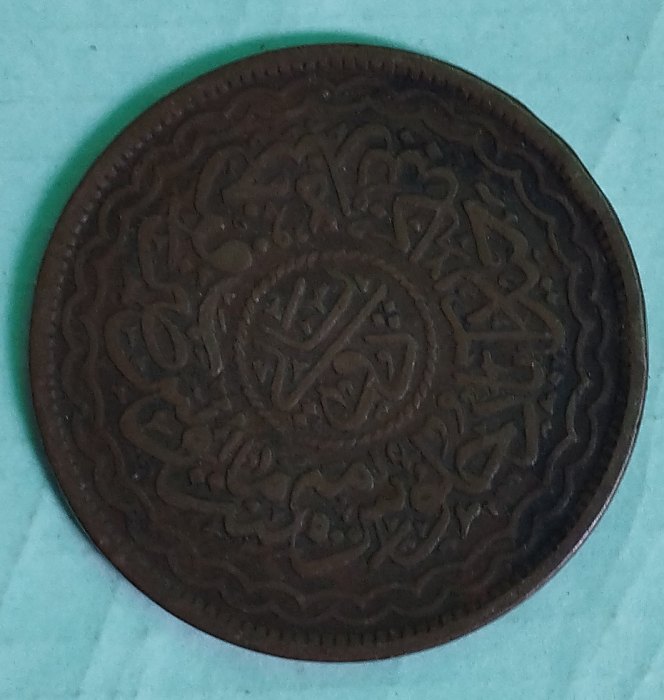  Hyderabad India circulated coin   