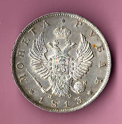  Russland Rubel 1813 HC vz RR Goldankauf Koblenz Frank Maurer z1288   