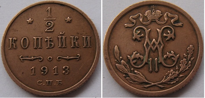 1913 - Zaristisches Russland - ½  Kopeck   