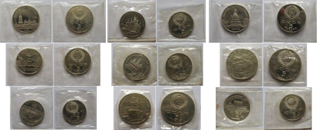  1988-1991,  UdSSR, ein Satz von 9 Stück 5-Rubel-Münzen, Polierte Platte   