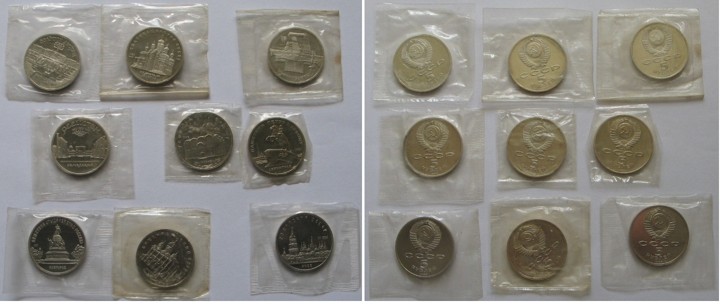  1988-1991,  UdSSR, ein Satz von 9 Stück 5-Rubel-Münzen, Polierte Platte   