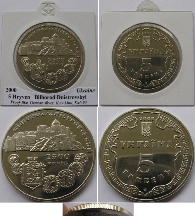  2000, Ukraine, 5 Hryven-Bilhorod-Dnistrovskyi-2500 Years   