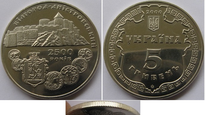  2000, Ukraine, 5 Hryven-Bilhorod-Dnistrovskyi-2500 Years   