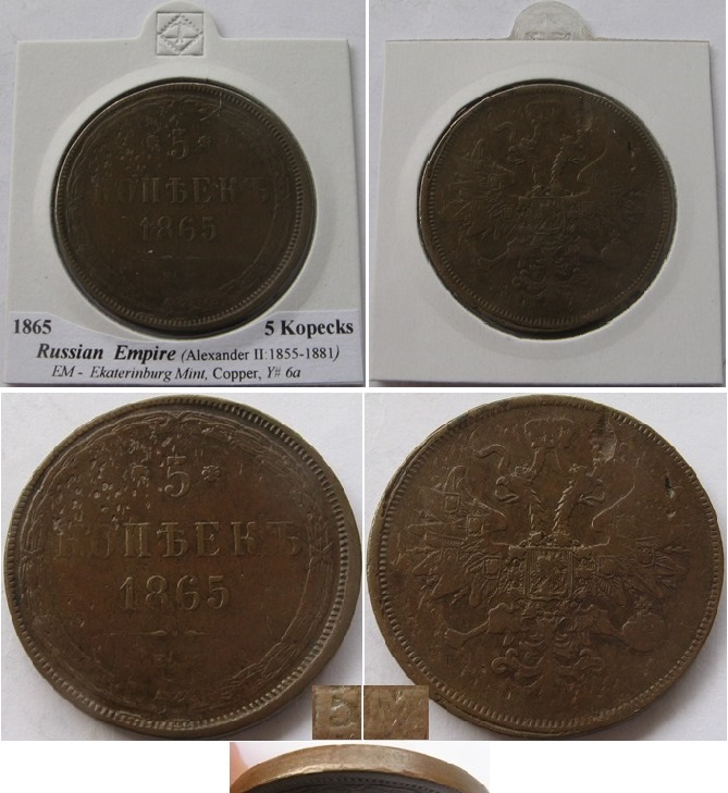  1865, Russian Empire, 5 Kopecks (EM)   