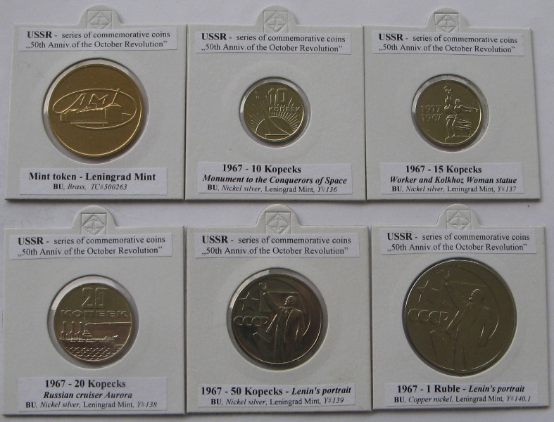 1967, Soviet Union, a coins set: 50 years of the Great October Revolution,BU   