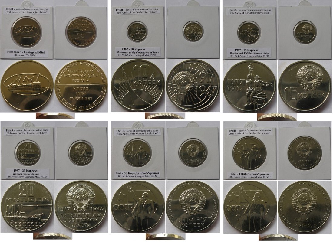  1967,  Sowjetunion, ein Münzensatz:  50. Jahrestag der Großen Oktoberrevolution, Stempelglanz   