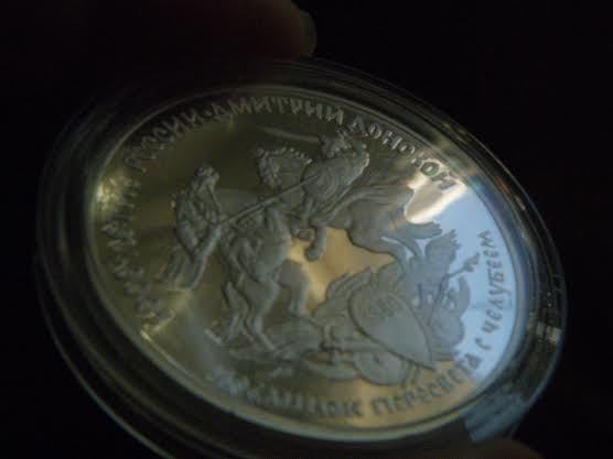  Russland 3 Rubles 1996 Peresvet Duel at Kulikovo Polje Battle PP 1 Unze Fein Silber   