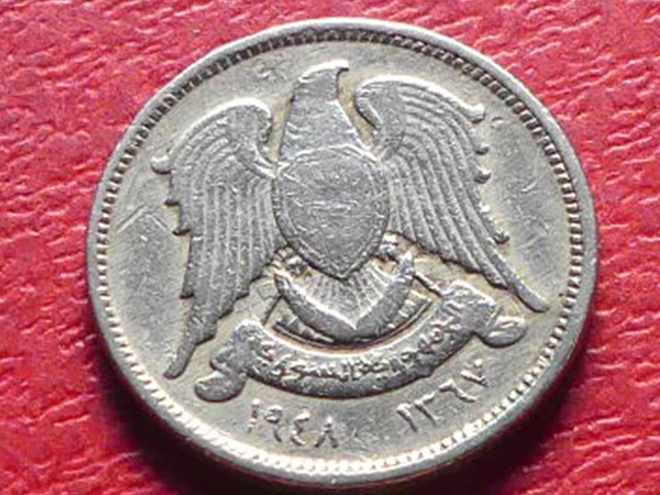  Kleine Münze Syrien 5 Piaster 1948, 3 Gramm   