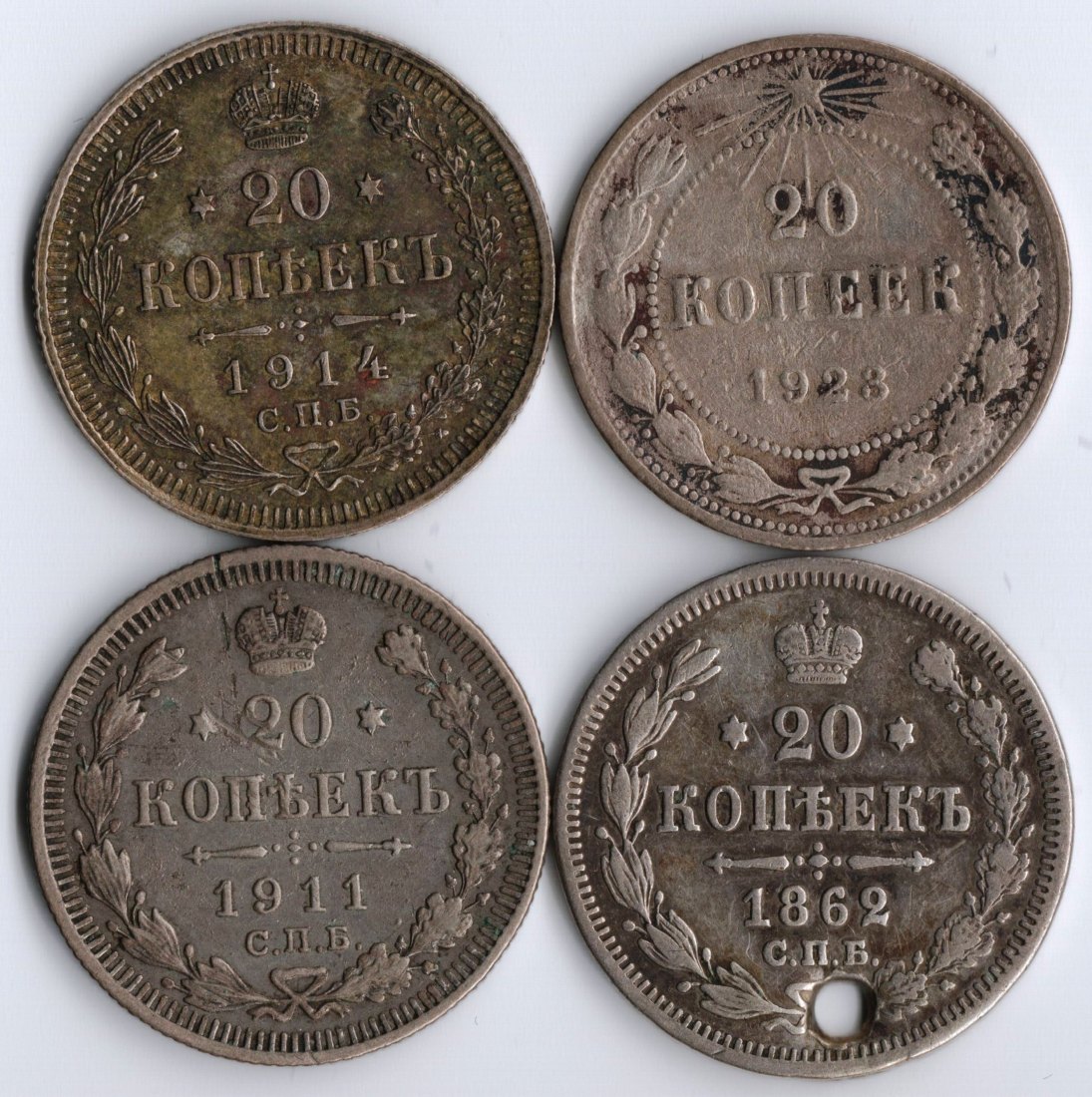  20 Kopeken 1862 - 1923   