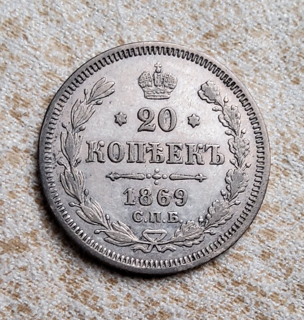  20 Kopeken 1869   