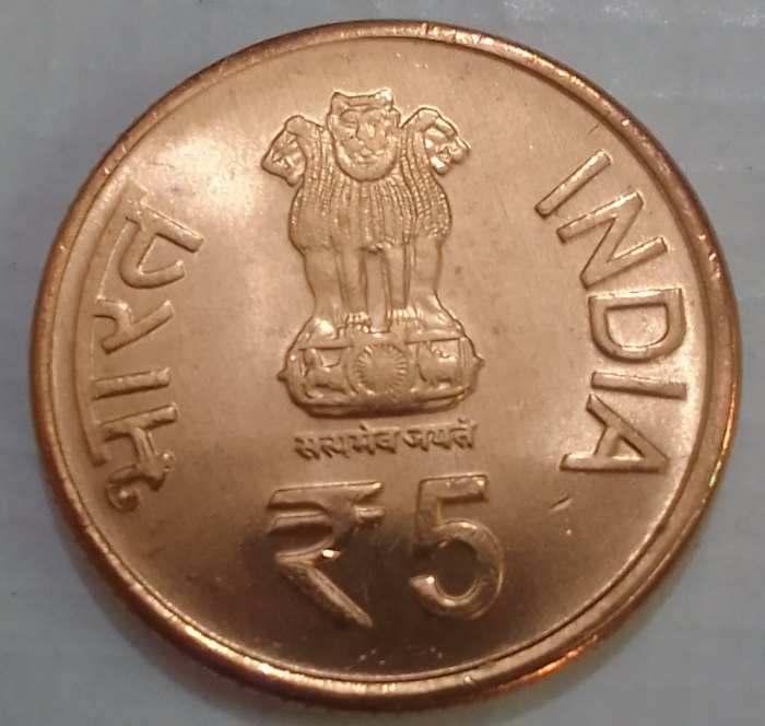  India UNC 5 Rupees coin   