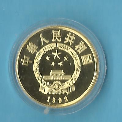  China 100 Yuan Takin 1992 perfect Proof Gold Münzenankauf Koblenz Frank Maurer AB 599   