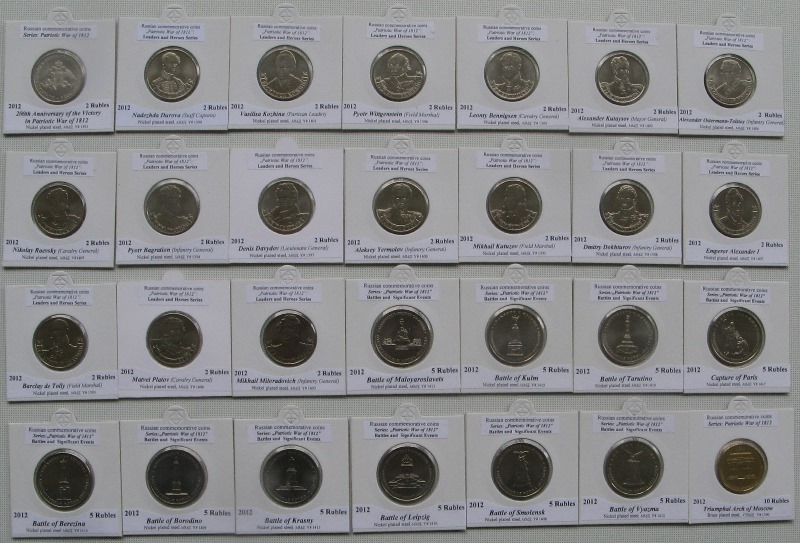  2012, Russland,Gedenkausgabe:28 Stück 2-5-10 Rubel Münzen:Napoleonischer/ Vaterländischen Krieg 1812   