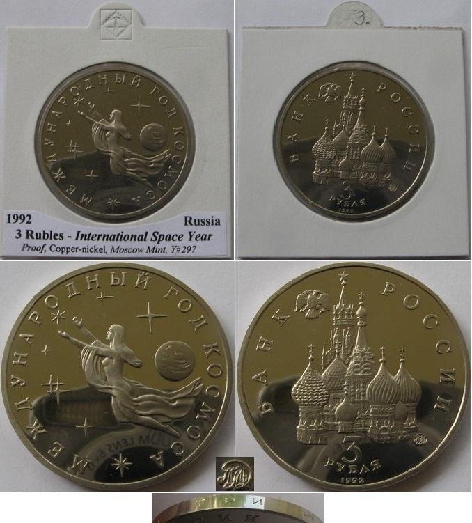  1992-Russia, 3-Ruble commemorative coin-International Space Year, Proof-like   