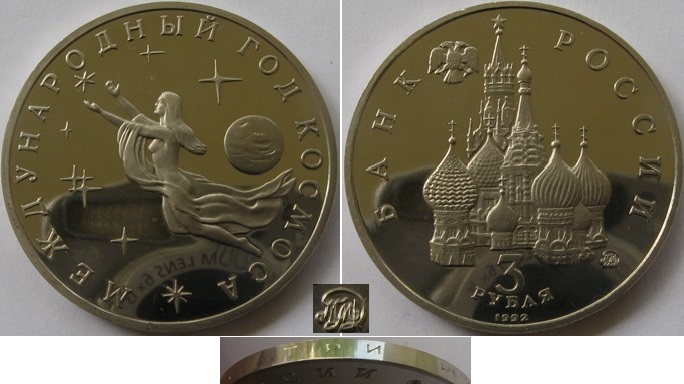  1992-Russland-3 Rubel Gedenkmünze-Internationales Weltraumjahr-Polierte Platte   