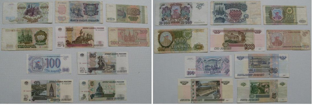  1992-1997, Russische Föderation, Satz 10 Stück Banknoten von 5 Rubel bis 10000 Rubel   