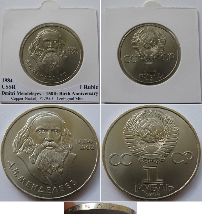  1984, USSR, 1-Ruble commemorative coin:  D.Mendeleyev   