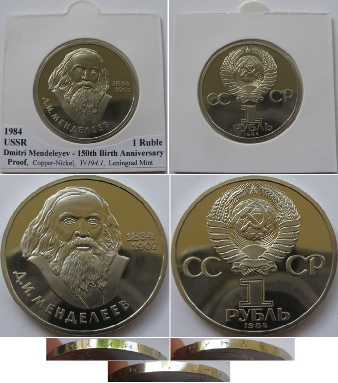  1984, USSR,  1-Ruble coin,  D.Mendeleyev, Proof  (Mintage: 35,000)   
