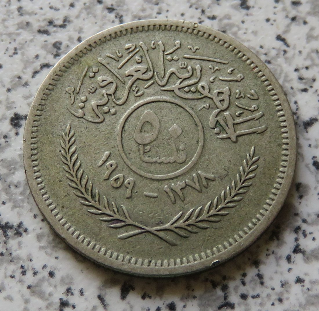  Irak 50 Fils 1959, Silber   