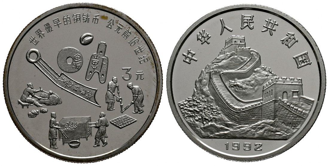PEUS 1789 China 13,5 g Silber. Antike Chinesische Münzen 3 Yuan SILBER 1992 Proof (Kapsel)