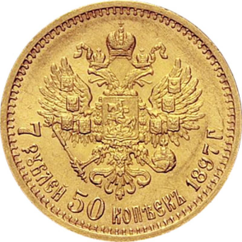  Russland  1897 7,5 Gold Rubel ☆ Zar Nikolaus II  (1894-1917) SS+   
