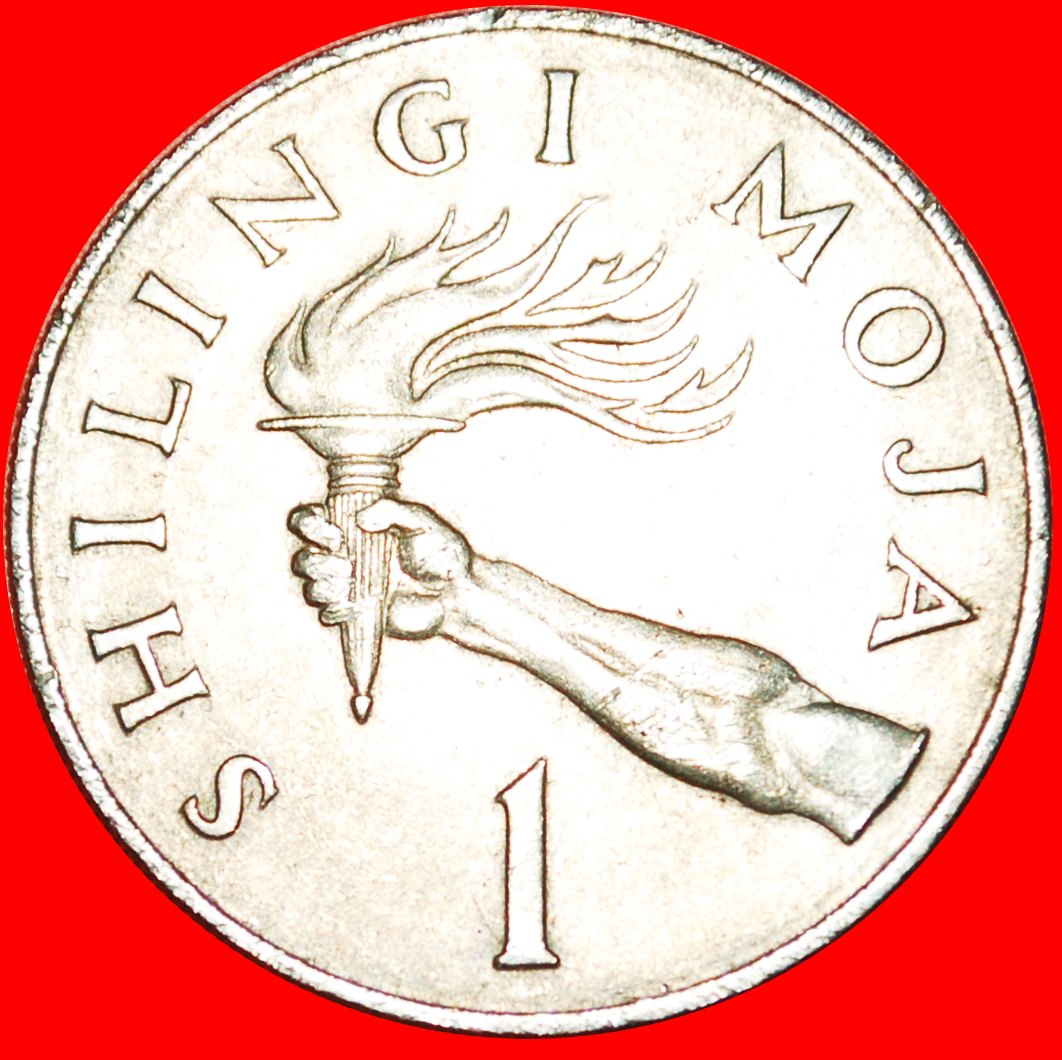  * GREAT BRITAIN (1966-1984): TANZANIA ★ 1 SHILLING 1966 TORCH!★LOW START ★ NO RESERVE!   