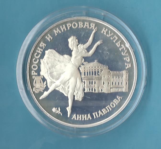  Russland 3 Rubel 1993 Proof  Münzenankauf Koblenz Frank Maurer AC192   