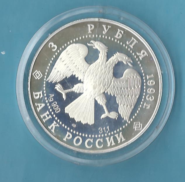  Russland 3 Rubel 1993 Proof  Münzenankauf Koblenz Frank Maurer AC192   