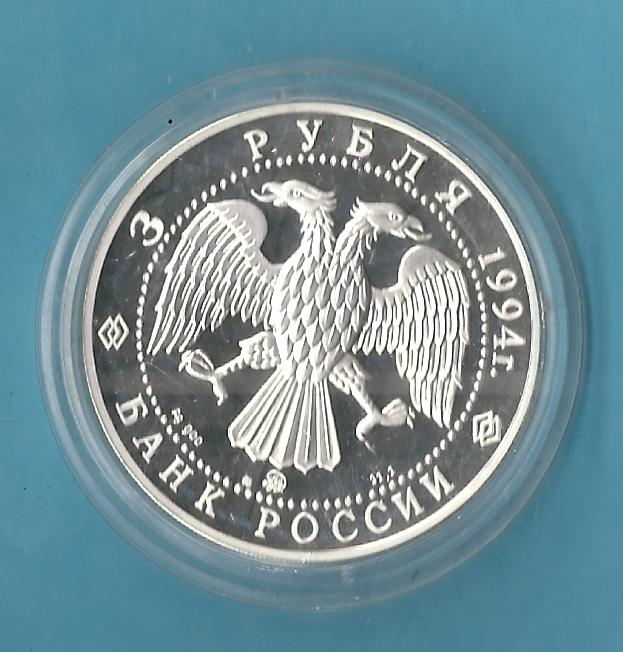  Russland 3 Rubel 1994 Proof  Münzenankauf Koblenz Frank Maurer AC193   