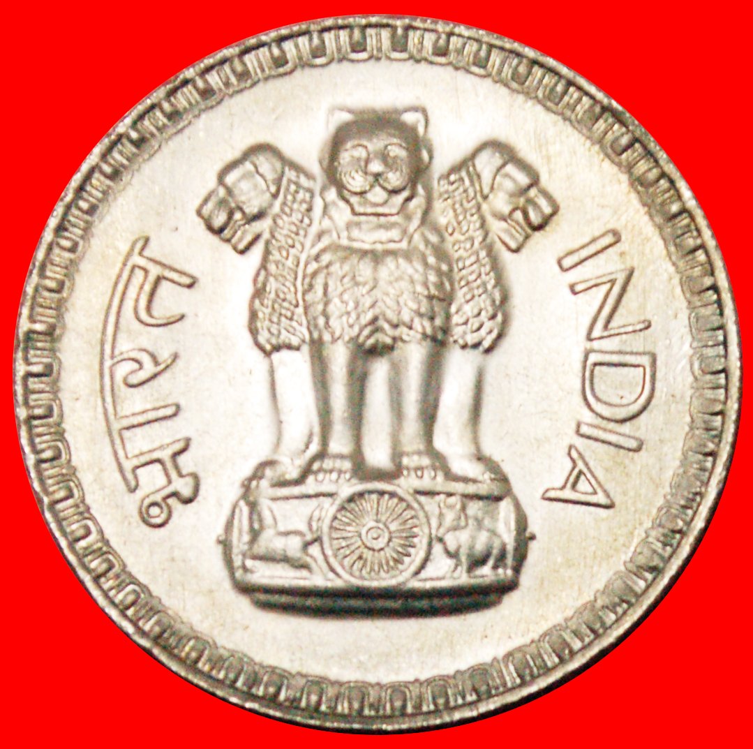  * FIRST ISSUE (1975-1982): INDIA ★ 1 RUPEE 1975 UNC! ★LOW START ★ NO RESERVE!   