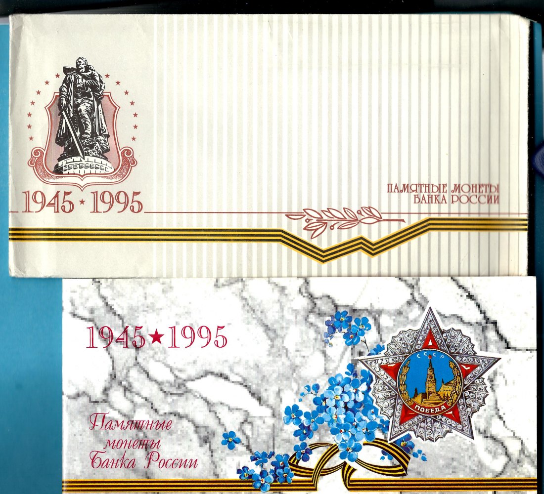  Russland KMS 1995 mit ORIGINAL UMSCHLAG RR   Golden Gate Münzenankauf Koblenz Frank Maurer AC809   