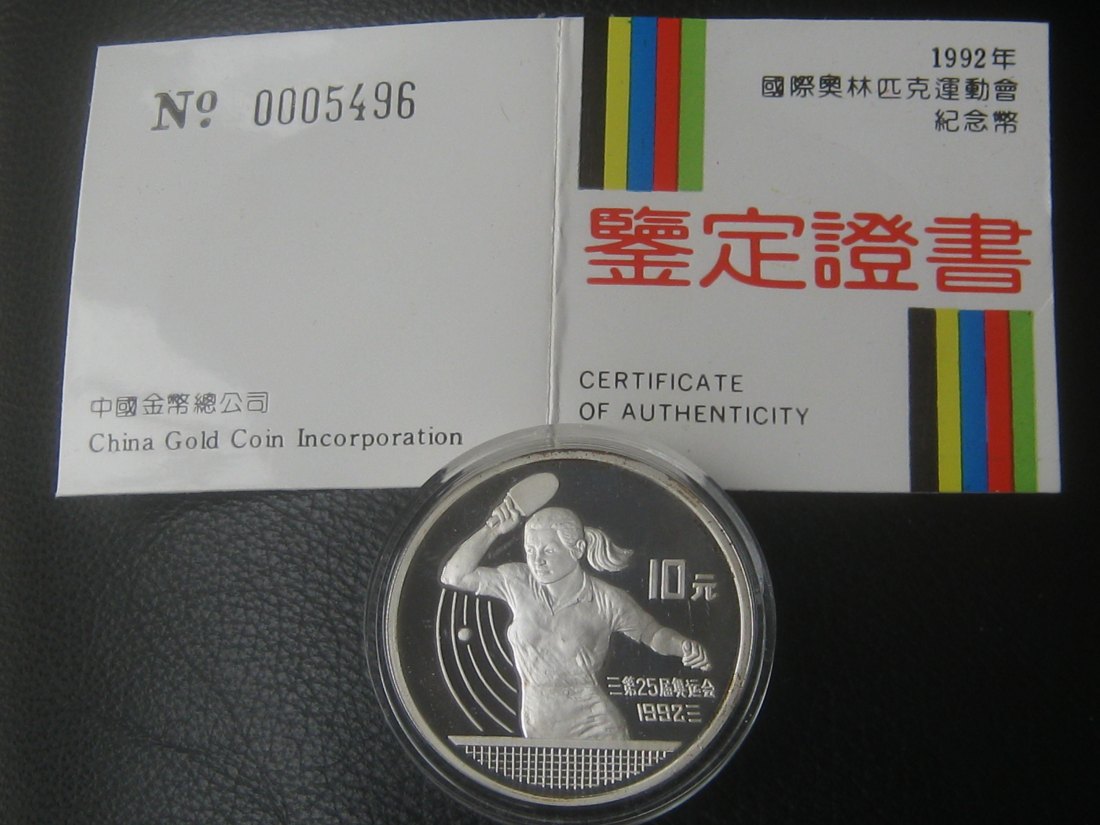  Volksrepublik China 10 Yuan 1991 Tischtennis; Silber (.900) Gewicht 30 g; mit Zertifikat   