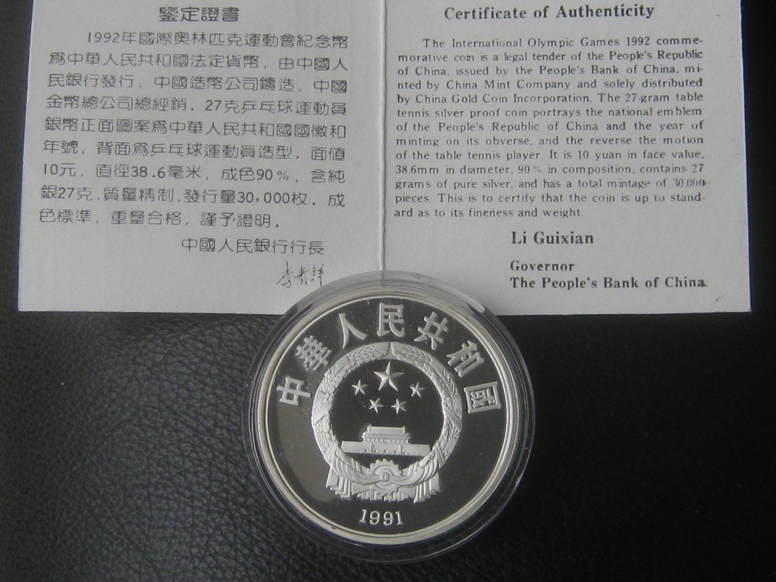  Volksrepublik China 10 Yuan 1991 Tischtennis; Silber (.900) Gewicht 30 g; mit Zertifikat   