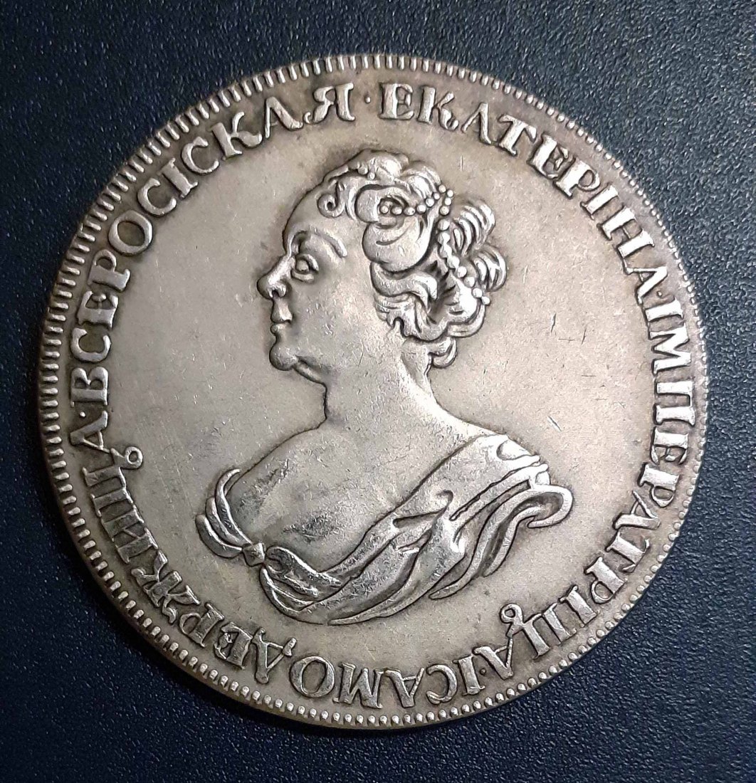 245. Nachprägung Rubel 1726 Russland Katharina I.   