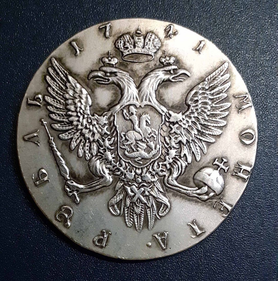  248. Nachprägung Rubel 1741 Russland Ivan III.   