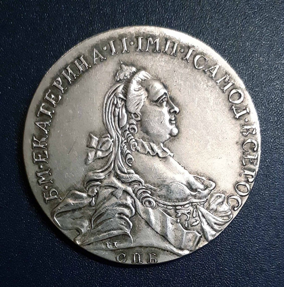  252. Nachprägung Rubel 1763 Russland Katharina II.   