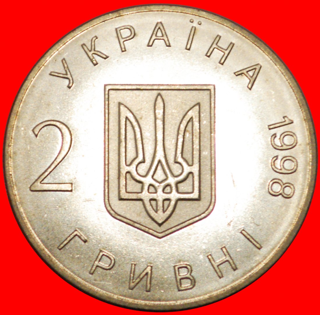  * DOPPELMORAL VN 1948: ukraine (die UdSSR,russland)★2 GRIWNA 1998 STG STEMPELGLANZ★OHNE VORBEHALT!   