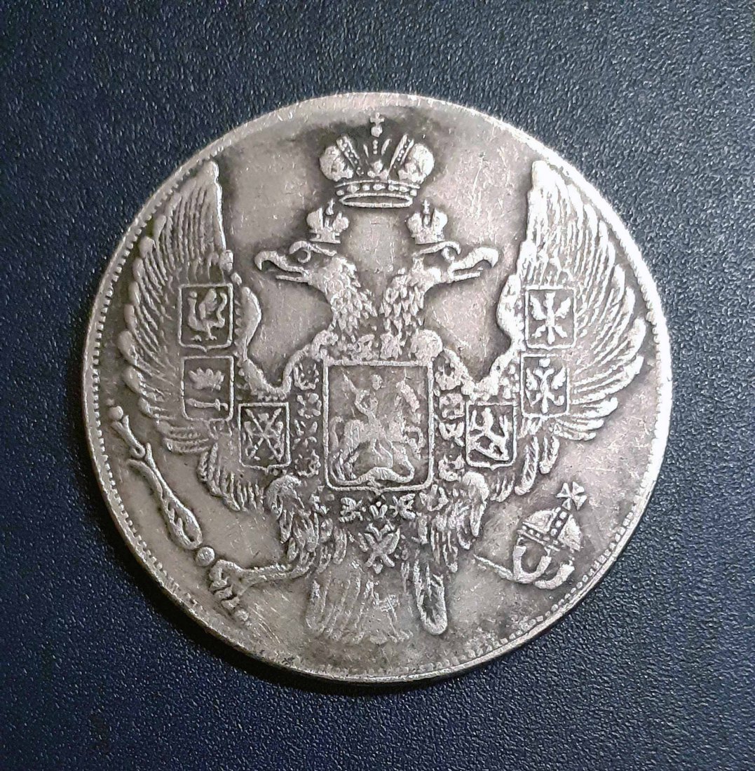  271. Nachprägung 12 Rubel 1834 Russland Nikolaus I.   